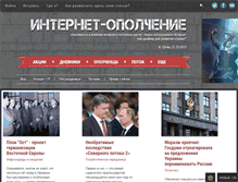 Tablet Screenshot of ipolk.ru